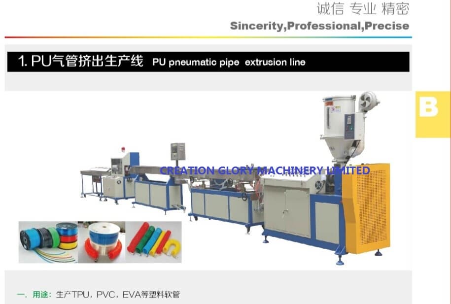 PU pneumatic soft pipe extrusion machine